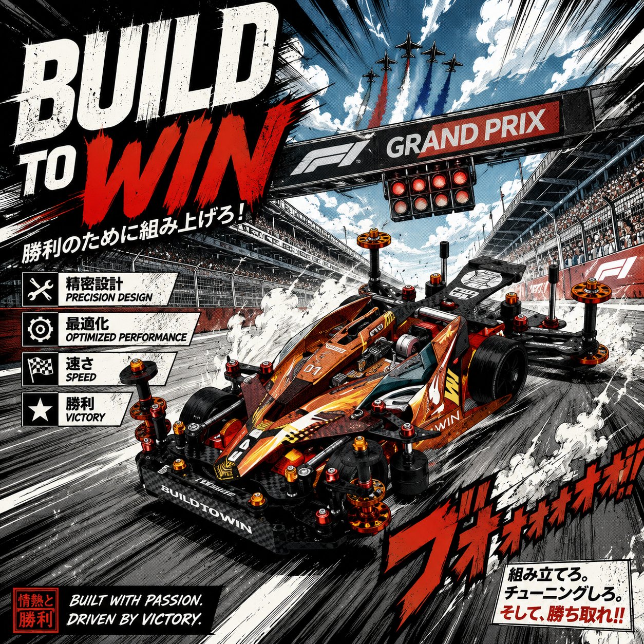 Build to Win